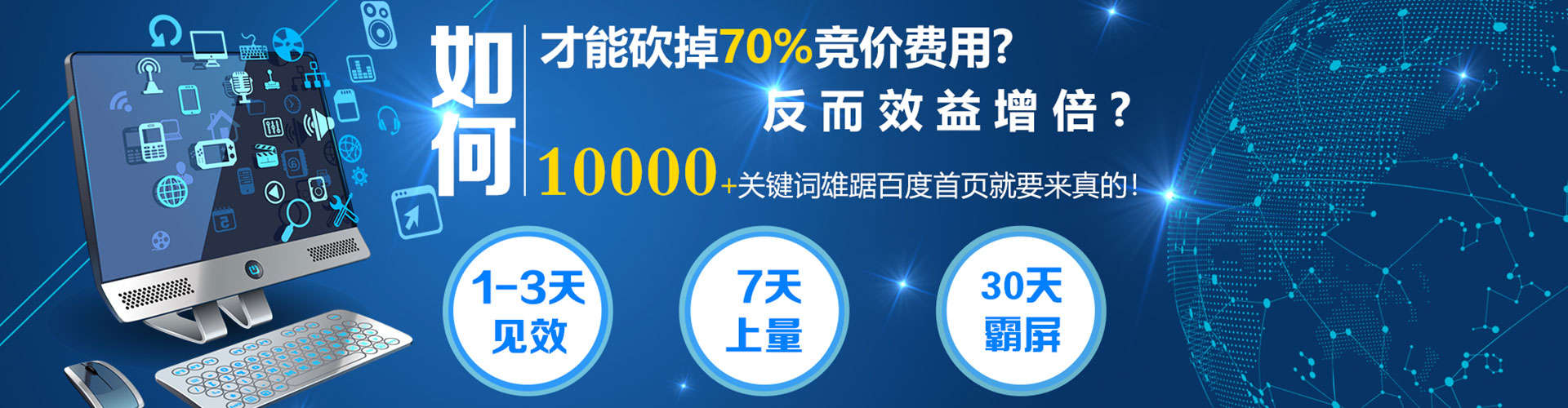 林州百度推广平台