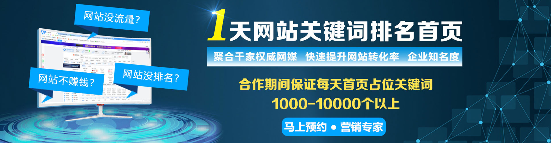 林州百度网络推广